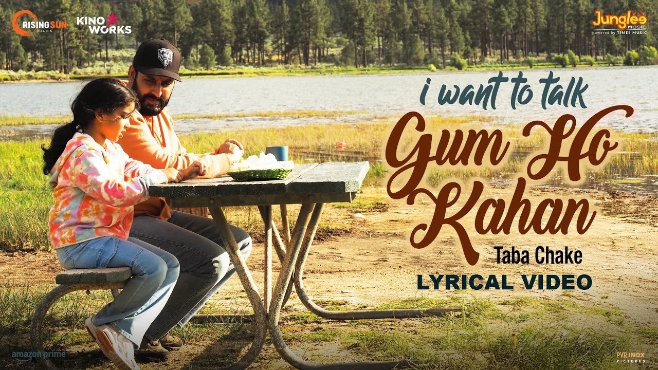 Gum Ho Kahan (Lyrical Video) | I Want To Talk | Abhishek Bachchan | Taba Chake | Hindi Movie Song