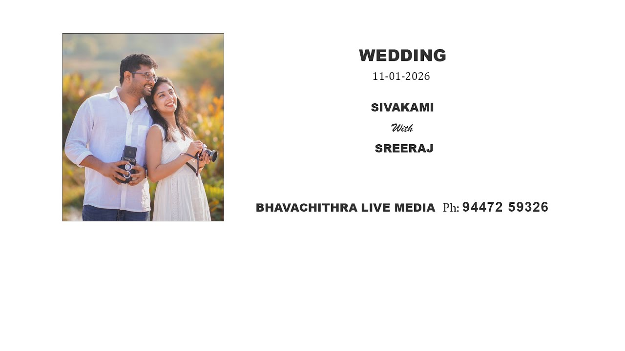WEDDING || SIVAKAMI & SREERAJ || 11-01-2026