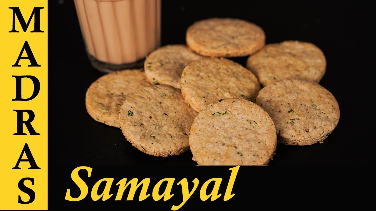 Salt Biscuit Recipe in Tamil | Tea Biscuit Recipe in Tamil | Masala Biscuits in Tamil