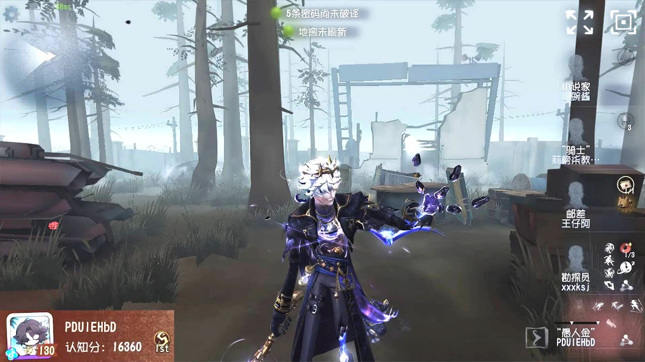 #205 1st Fool's Gold | Pro Player | Arms Factory | Identity V
