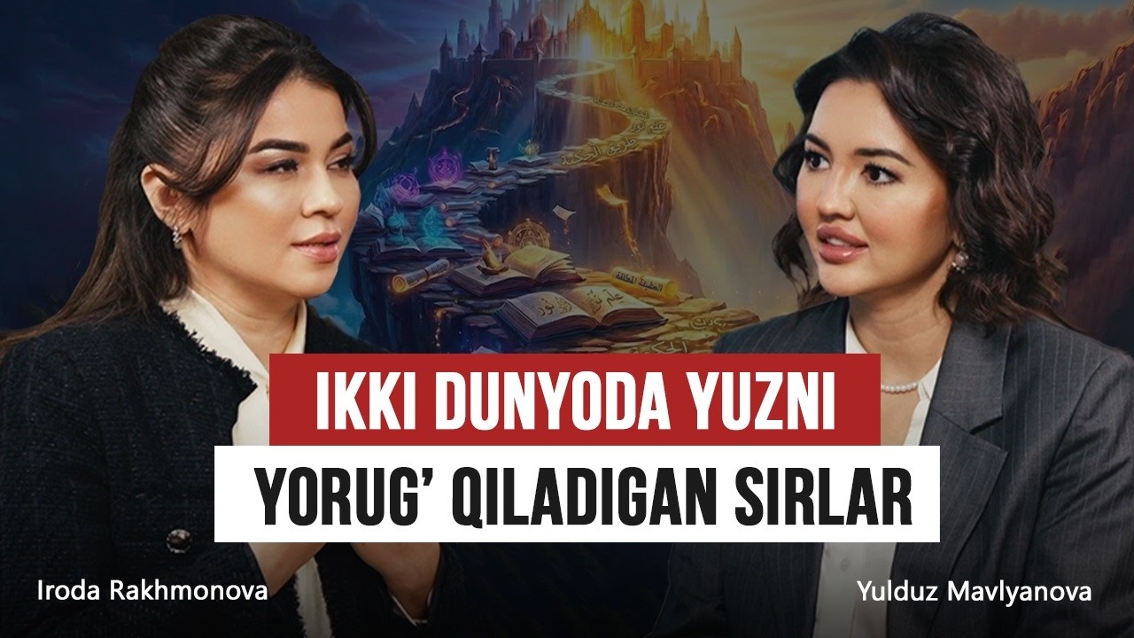 Iroda Rahmonova | Ilm yuqtirish oson yo'li