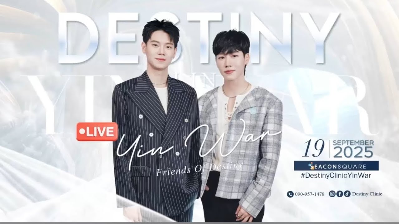 19.9.2025 #FriendsofDestinyYinWar  #yinyin_anw #warwanarat #หยิ่นวอร์