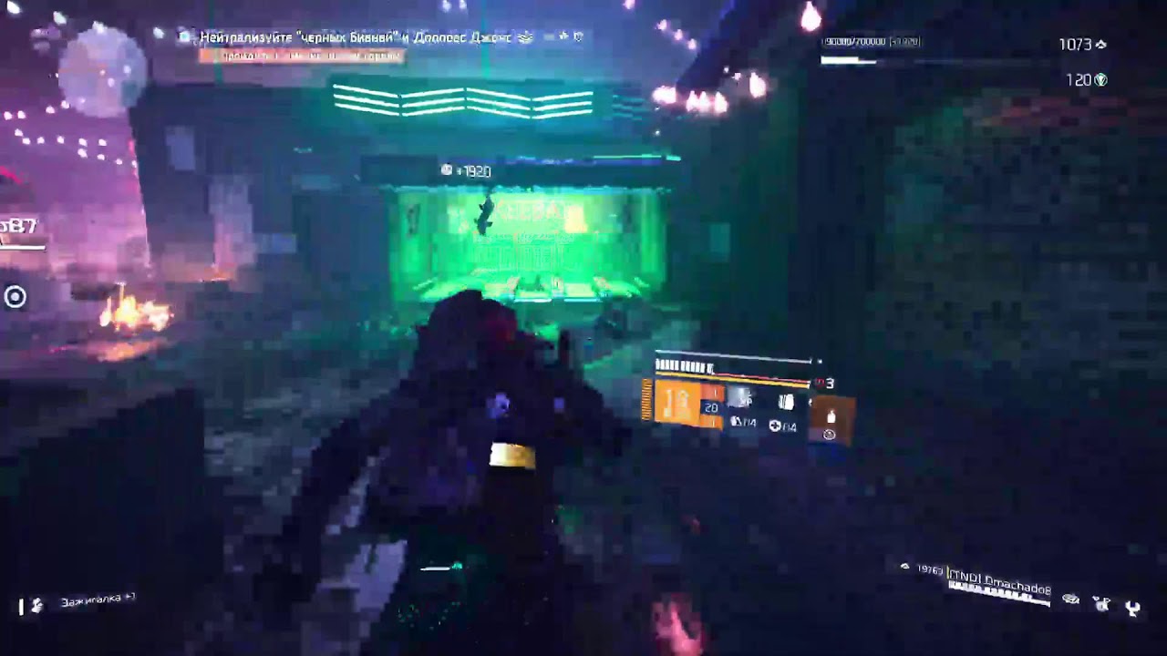 Division 2