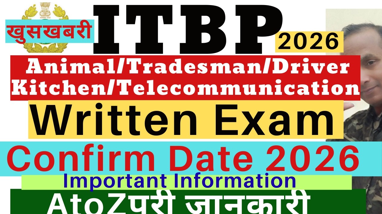 ITBP Written Exam Date 2026| ITBP Tradesman Written Exam Date 2026|ITBP Kitchen Service Written Exam