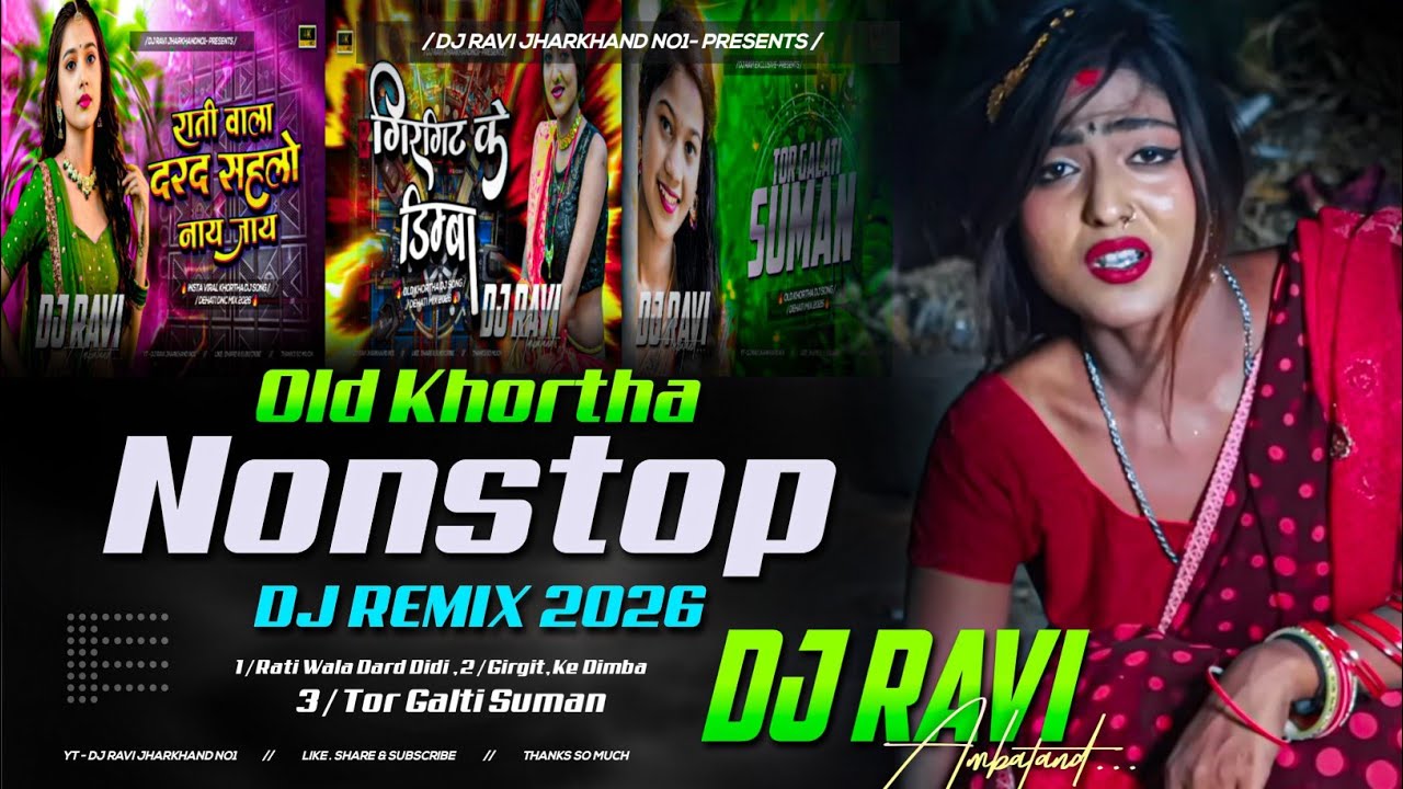 Old Khortha Nonstop Raj Bhai Best Dj Remix 2026 Visarjan Special Dance Mix Dj Ravi Jharkhand