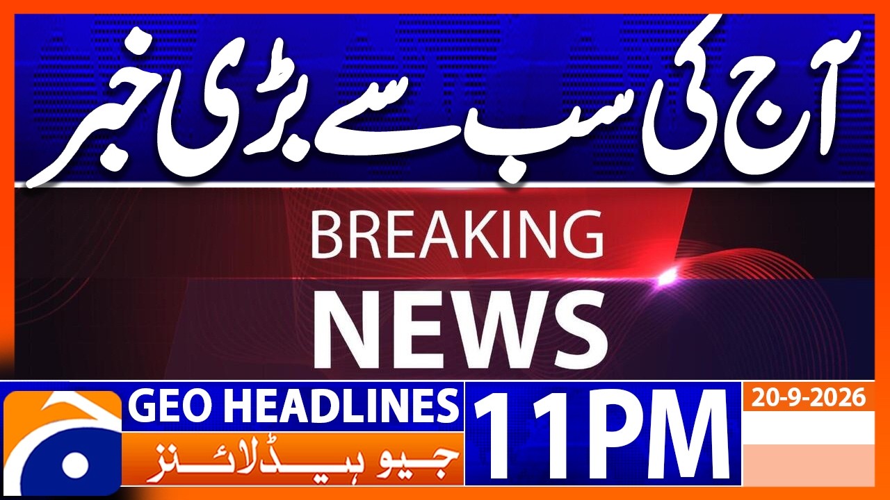 Iran US War - Latest Update !!! | Geo News 11PM Headlines 20 Sept 26