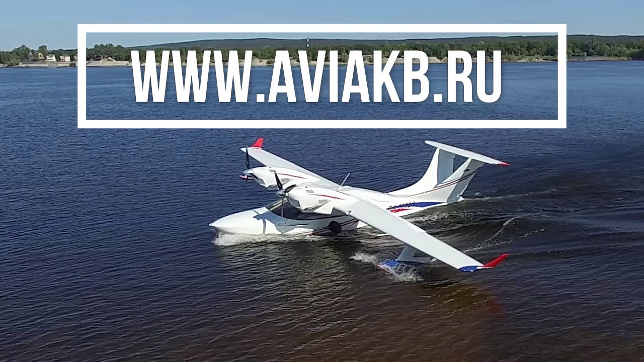 Самолет-амфибия Л-65 
