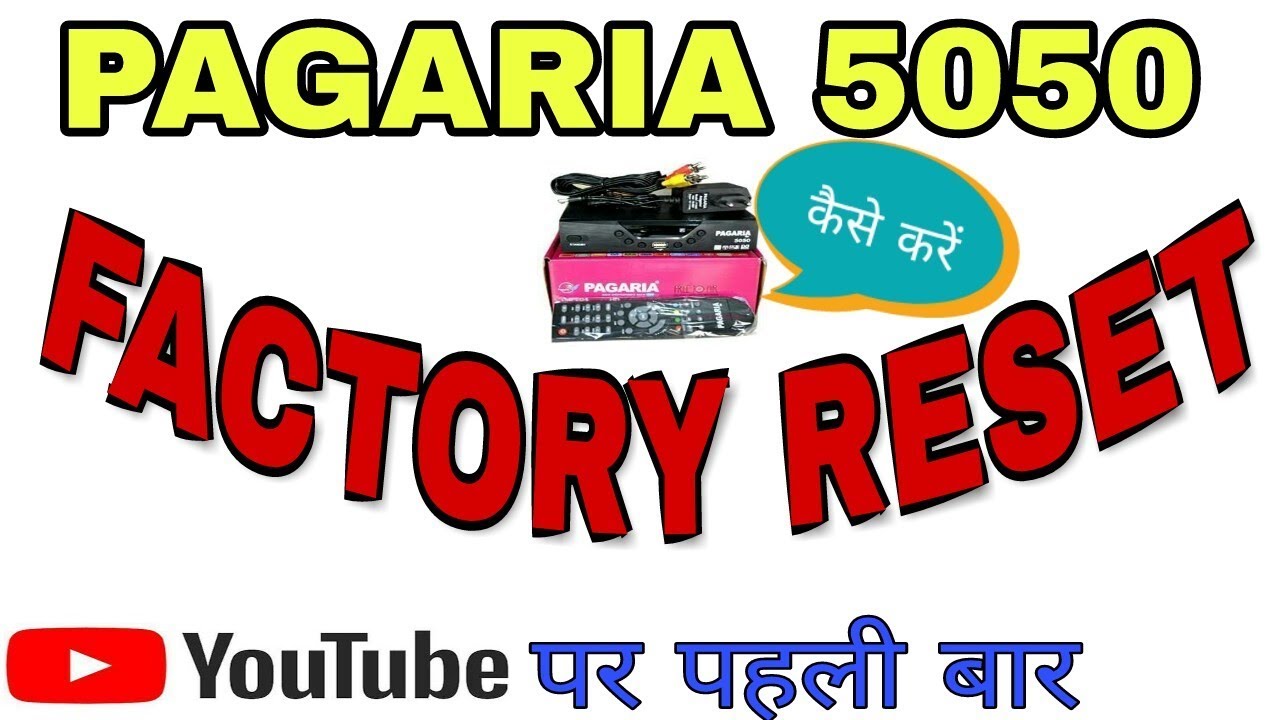 How to factory reset in Pagaria 5050 Set top box