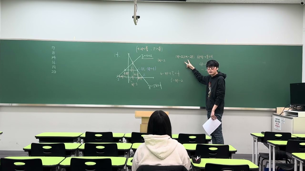 26.2.6 청솔 윈터 공수1 22강