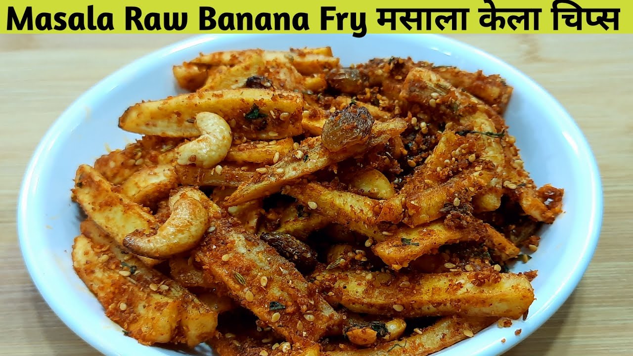 Raw Banana Chips - Wedding Style Raw banana Sabji Recipe - Raw Banana Sabji - Raw Banana Chips