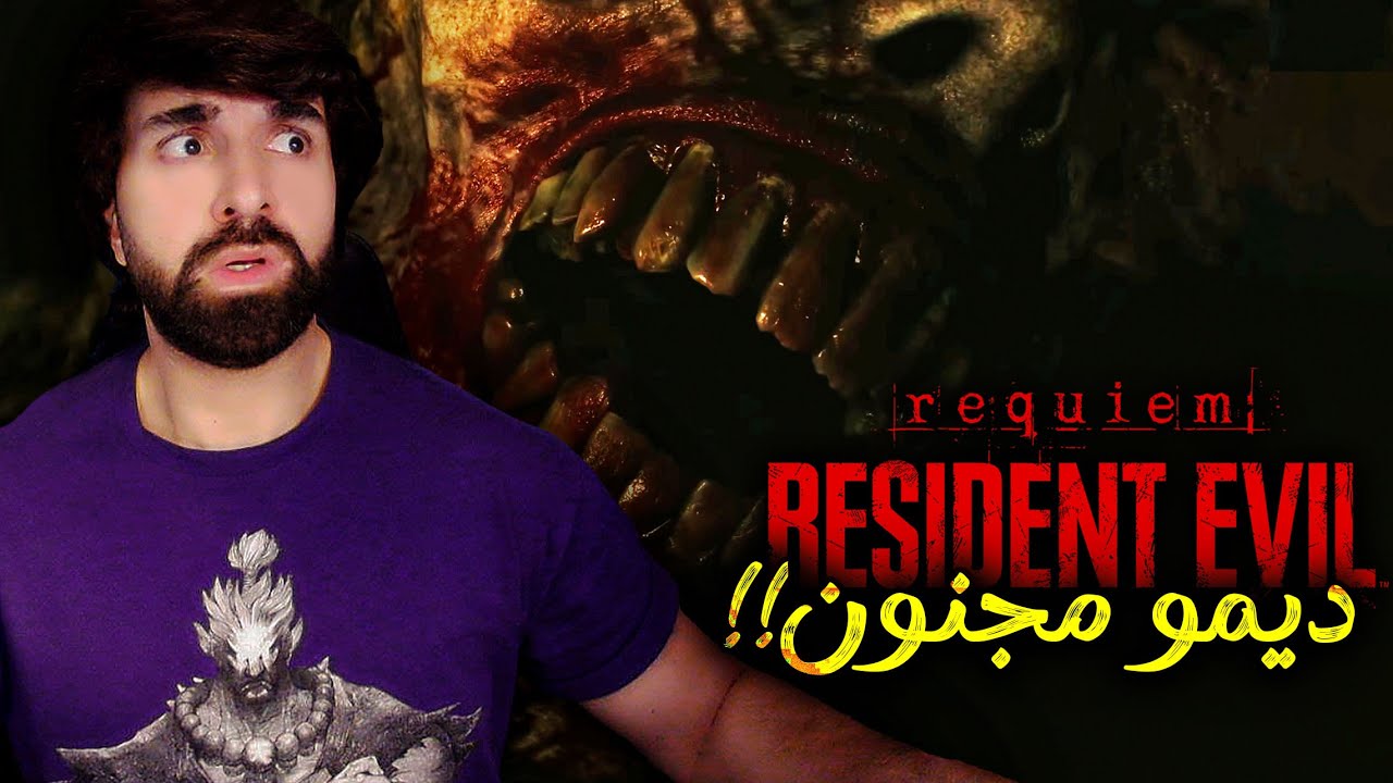 🎮 ردة فعل على ديمو Resident Evil 9 الجديد 😱🔥 | أول تجربة!