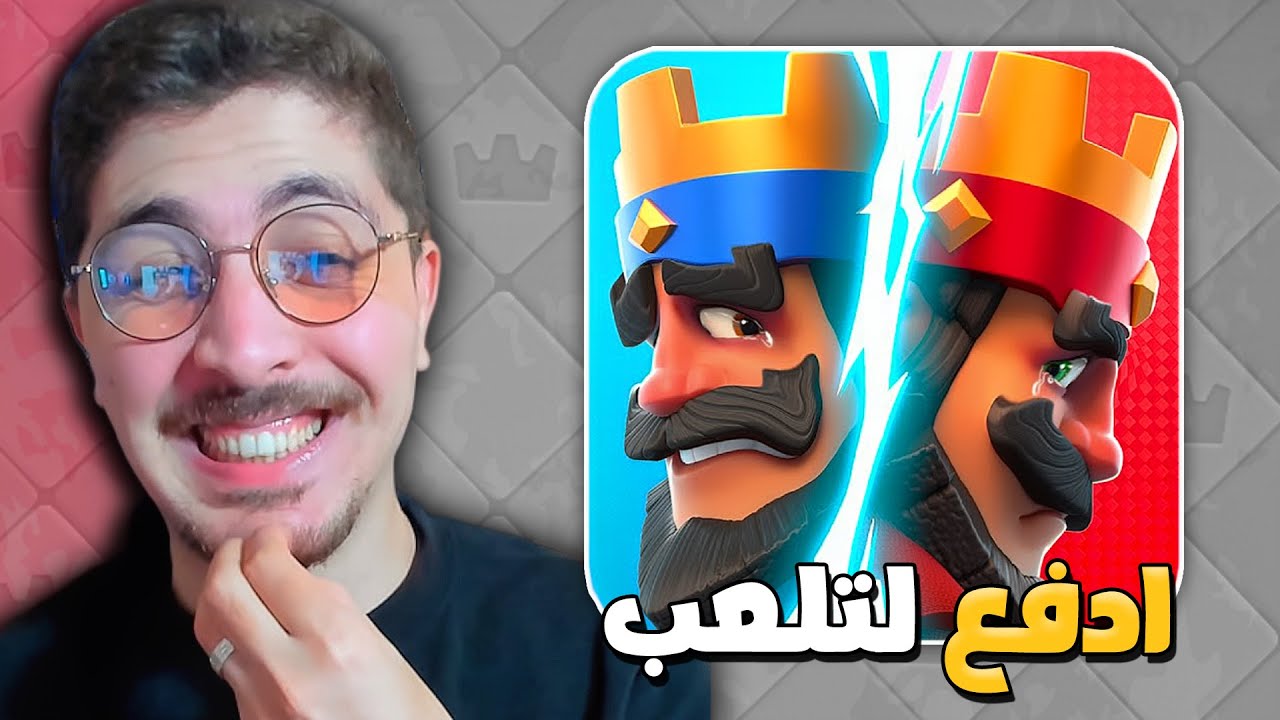 لازم اخلص جميع المهام قبل نهاية الموسم | كلاش رويال
