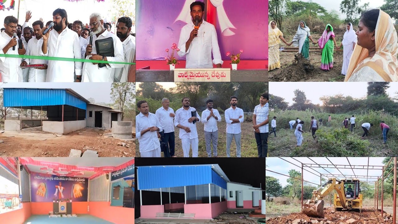 తండ్రి సన్నిధి మినిస్ట్రీస్ మంగళగిరి నూతన మందిరం(దేవుడు చేసిన అద్భుత కార్యాలు) THANDRI SANNIDHI