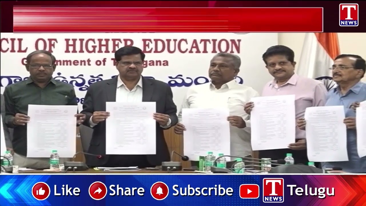 'దోస్త్&zwnj;' నోటిఫికేషన్&zwnj; విడుదల | Dost Notification 2026 Released | TNews