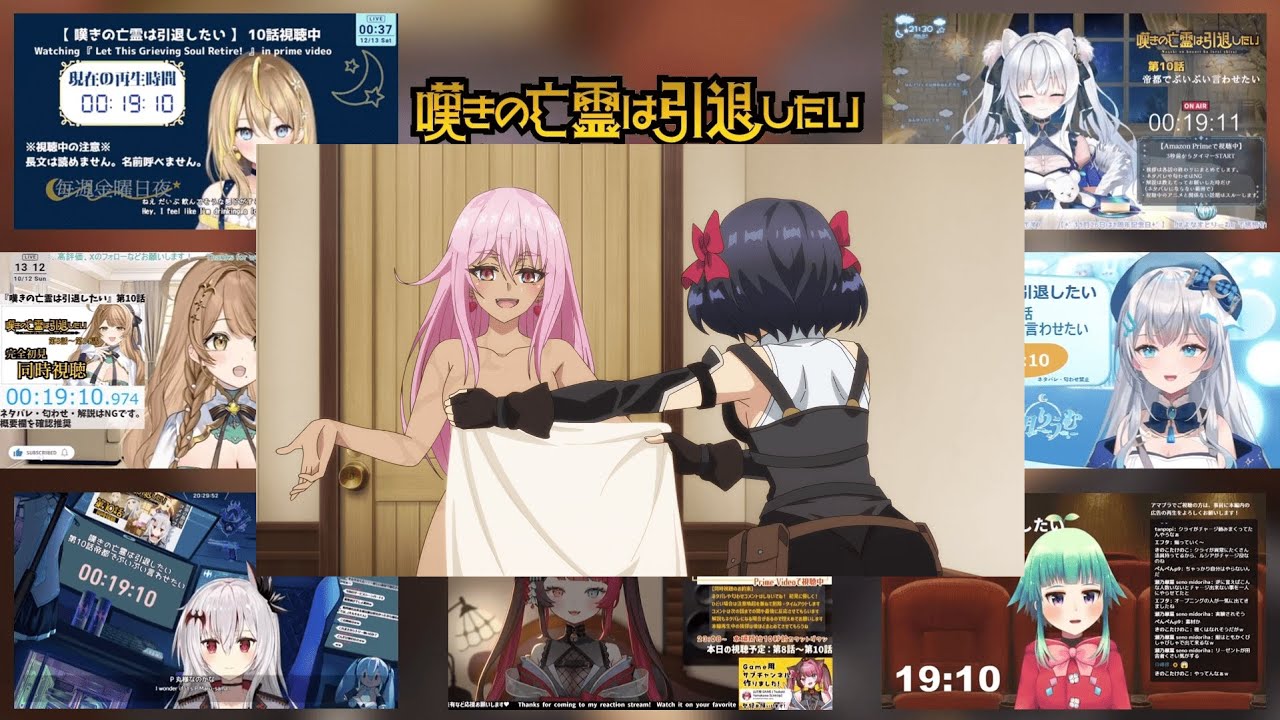 嘆きの亡霊は引退したい 第10話 VTuber 反応まとめ｜Let This Grieving Soul Retire EP10 VTuber Anime Reaction