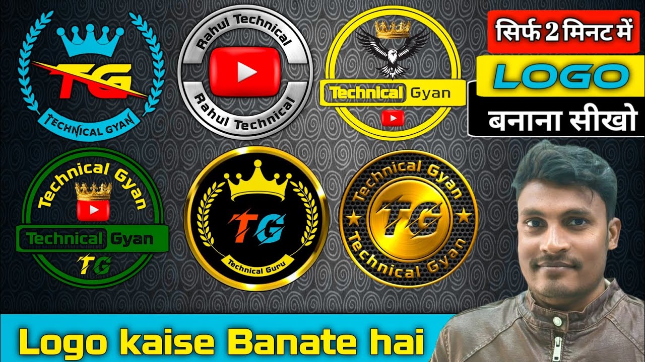 How to make logo 🔥|| logo kaise banate hai || how to make professional logo