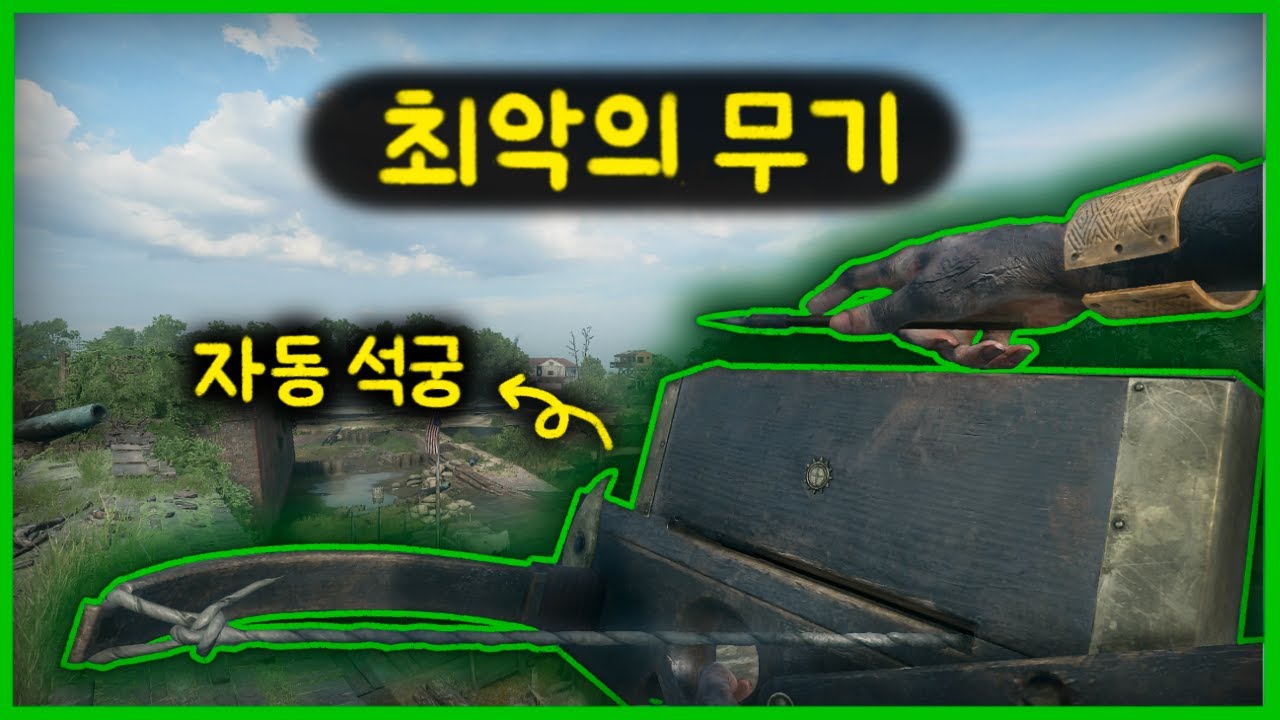 이 무기 잘쓰시는 분 연락주세요