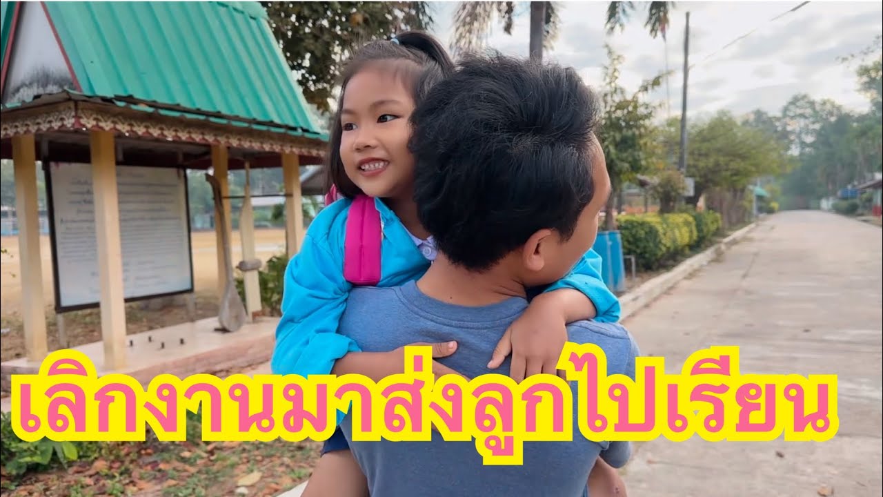 24 มกราคม 2569