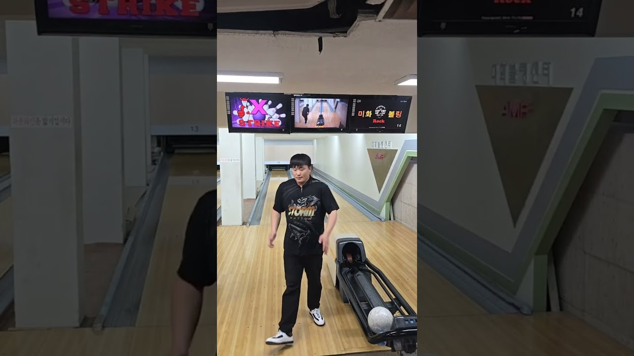 낭만볼러 낭만덤리스 #볼링 #덤리스