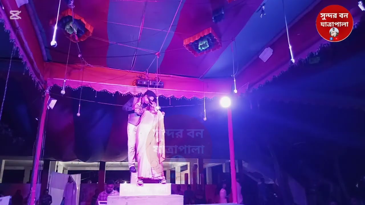 #মা_মাটি_মানুষ । Ma Mati Manush । Part Last 14সুর ঝংকার নাট্য সংস্থা। পরিবেশনায় সুন্দরবন যাএাপালা
