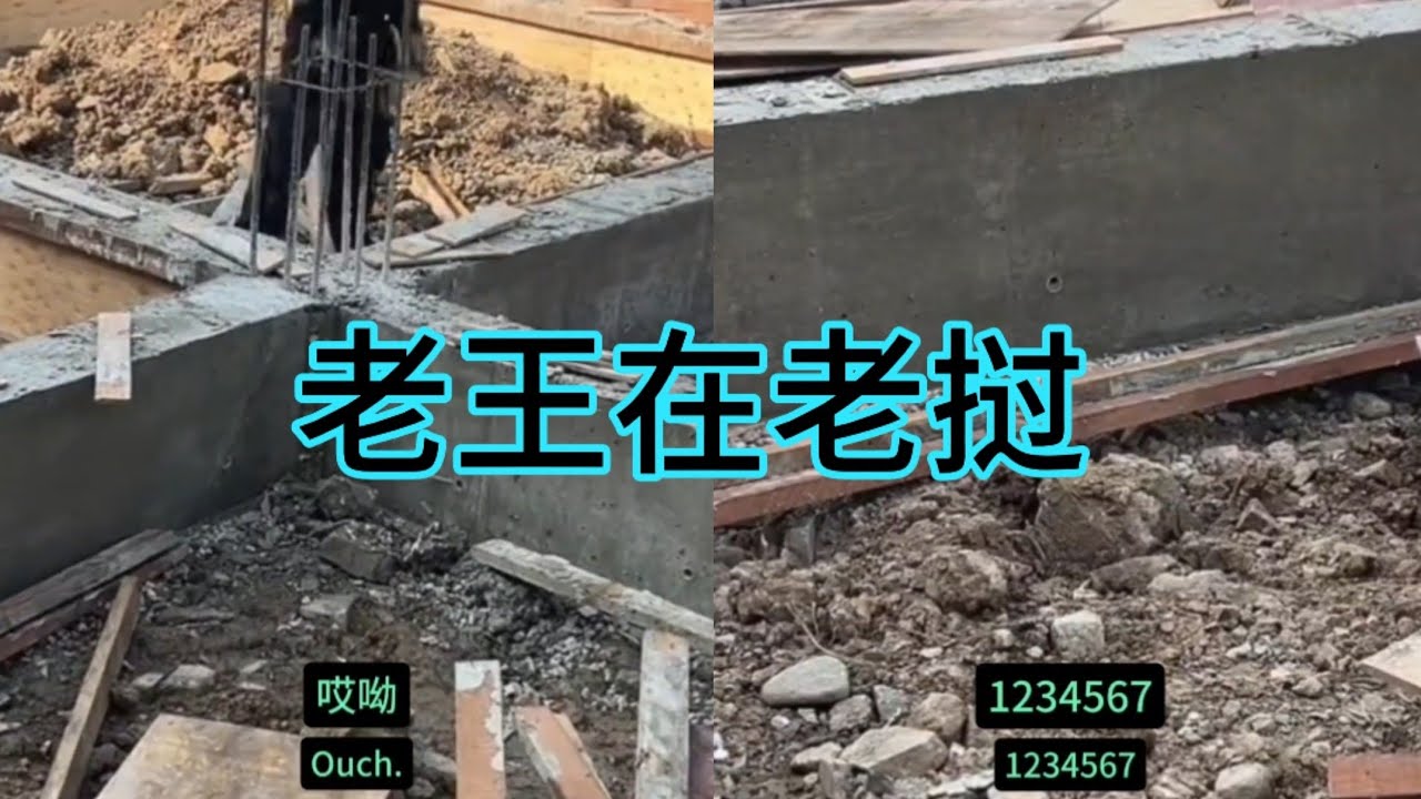 老王在老挝