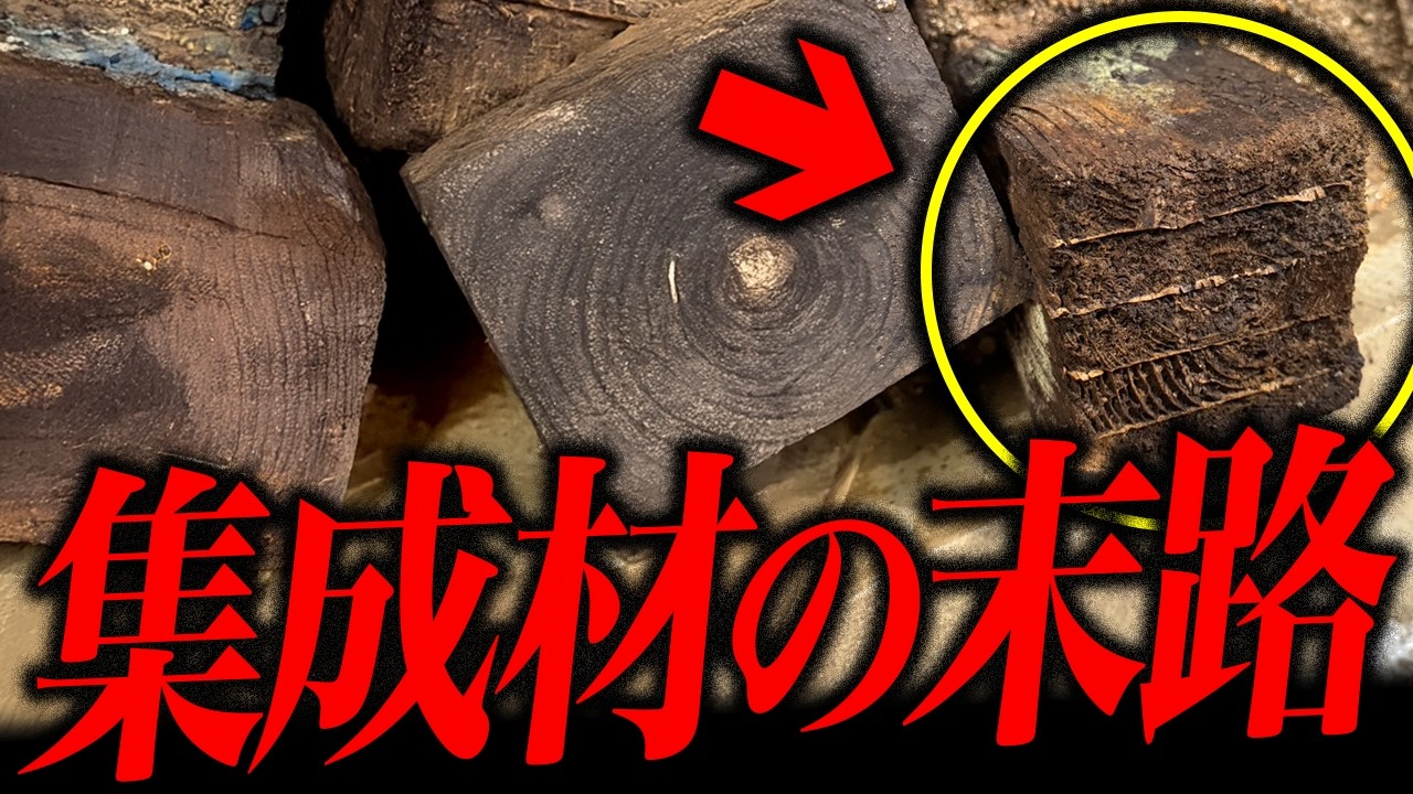 ヤバすぎる！閲覧覚悟の衝撃の事実がこちら・・・