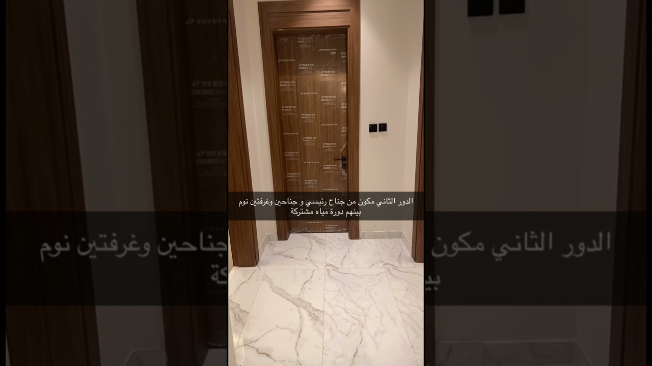 فلة مودرن ذات طراز جميل ومميز بحي المنار شمال بريدة