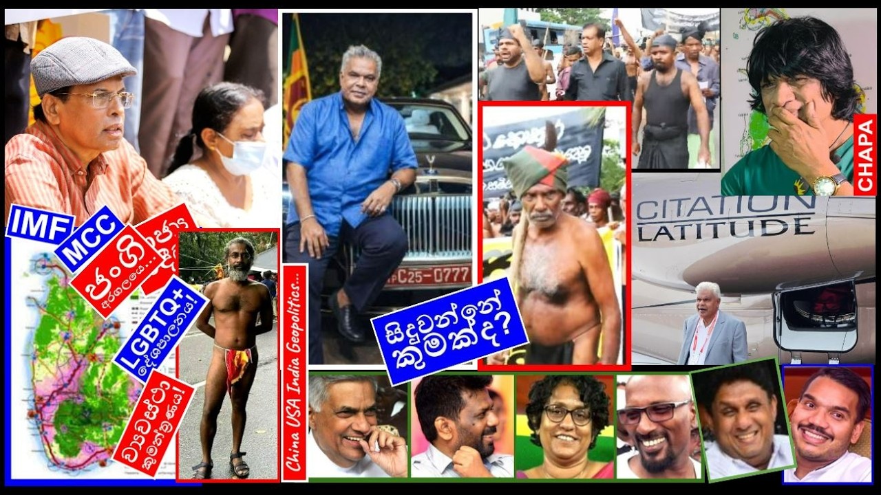 CHAPA for Organic Agriculture! Dudley Sirisena, Paddy Farmers & Our Nation! Feb 23, 2026, Episode 20