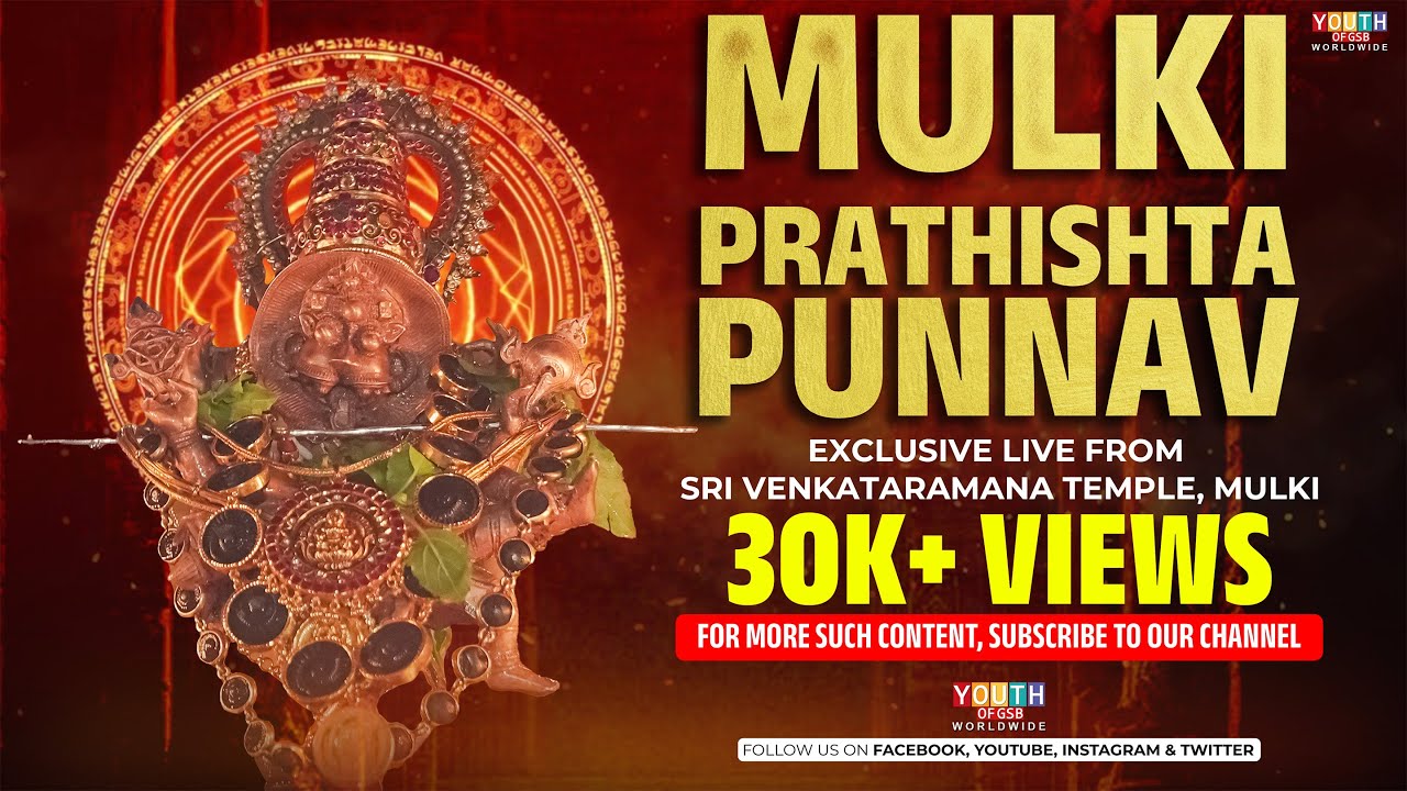 Prathishta Punnav Exclusive Live Coverage From Mulki Sri Venkataramana Temple | 15-12-2024