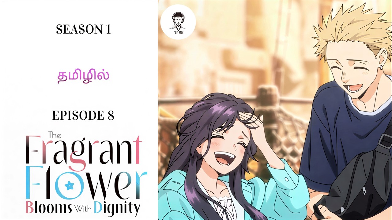 THE FRAGRANT FLOWER BLOOMS WITH DIGNITY-8 ||அகத்தின் அழகு முகத்தில் தெரியும் பகுதி-8 yarn #yarn