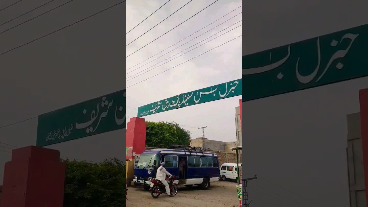 Pakpattan Sharif Bus Stand 🚌🚐