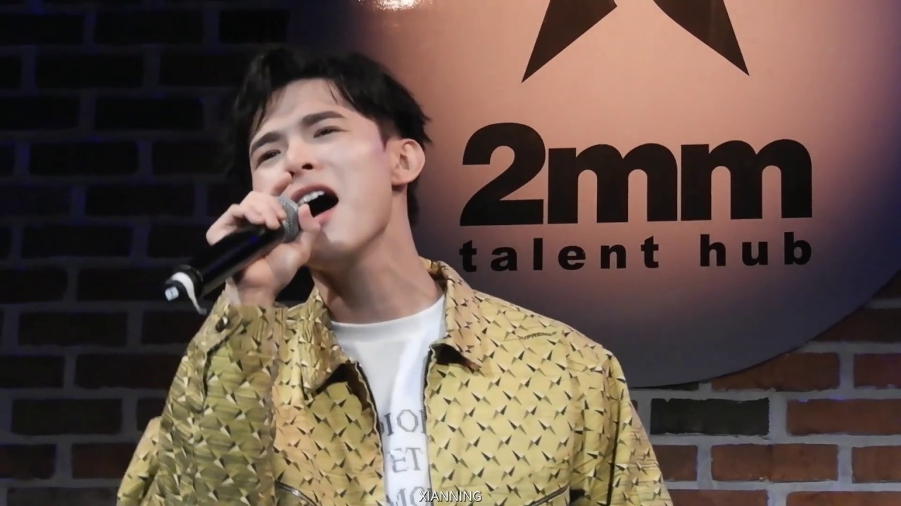 [Fancam] Aden Tan - 怎么习惯一个人