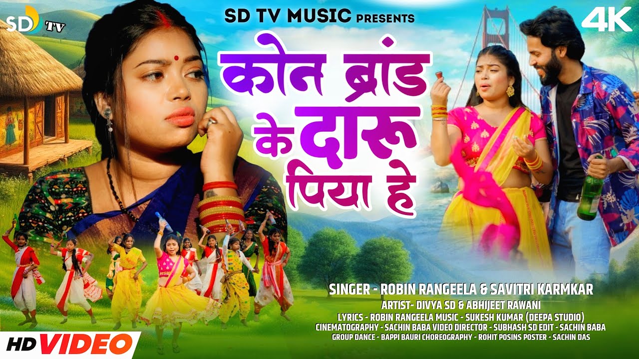 #video_song