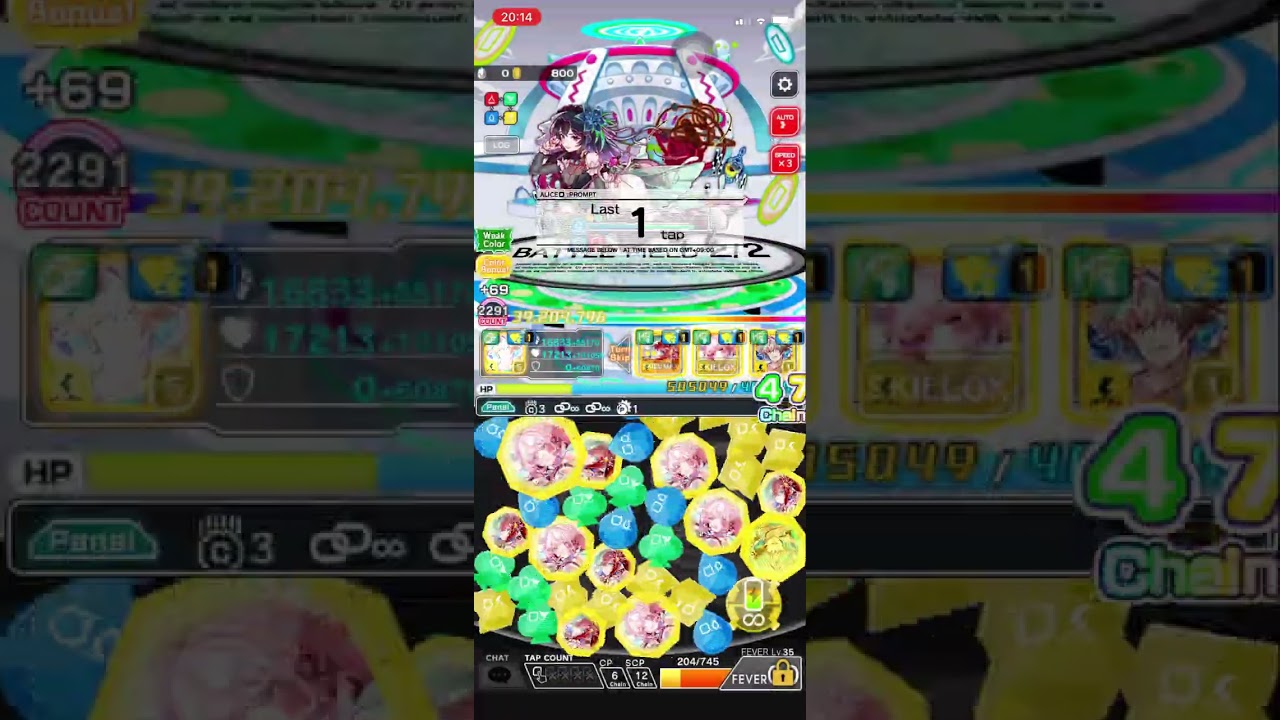【クラフィ】【極ディザスター級＋】ダ・ヴィンチ-Alt襲來　フルオート　バッハ.Ver