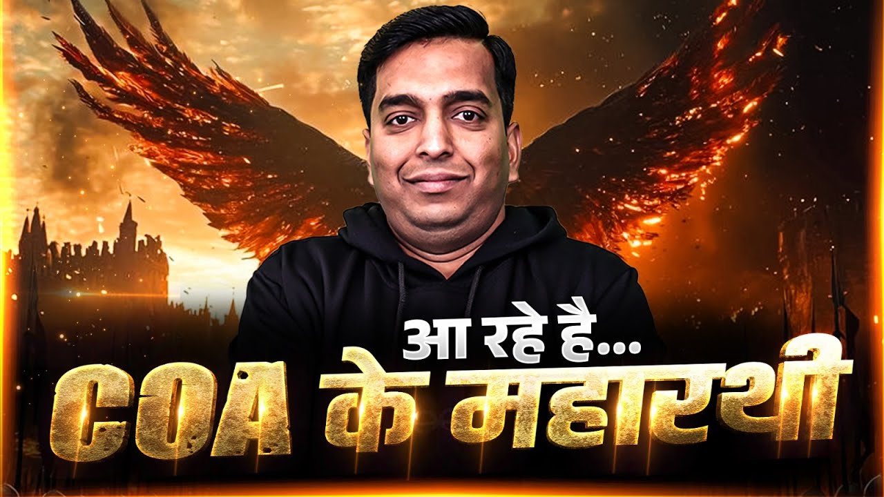 आ रहे है COA के महारथी 🔥 | GATE 2026 Crash Course