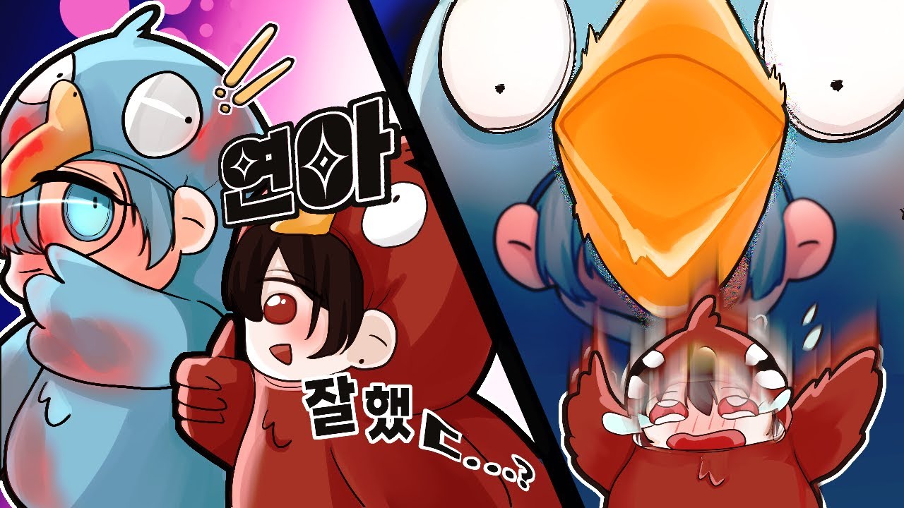 안 잡아먹을 거라매 키울 거라매!!!!