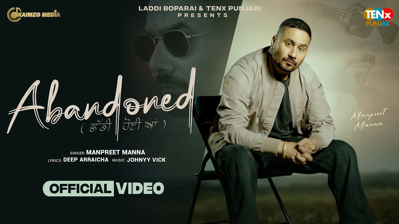 SHADDI HOYI AAN  Manpreet Manna full Song  ||  New Punjabi Song 2025 || Tenx Punjabi