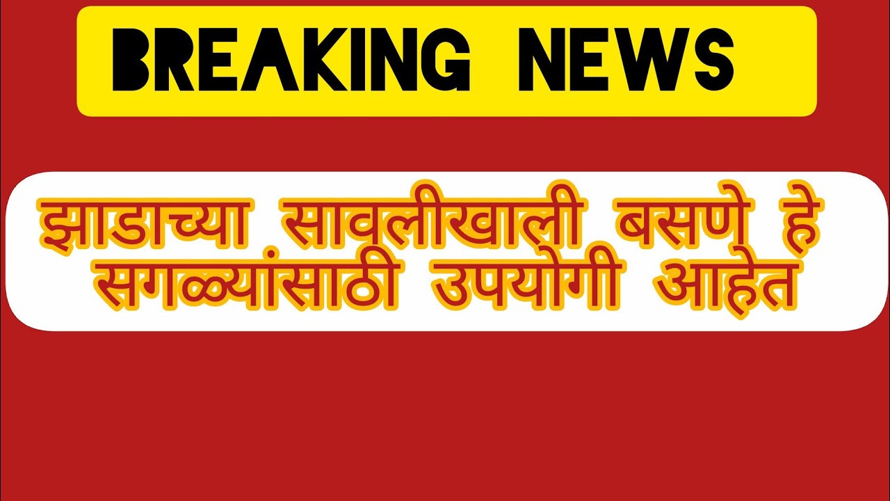 मम्मी साहेब आर्यनला घरी बोलावून घेतात मंजुला कळतं हा तोच माणूस आहे