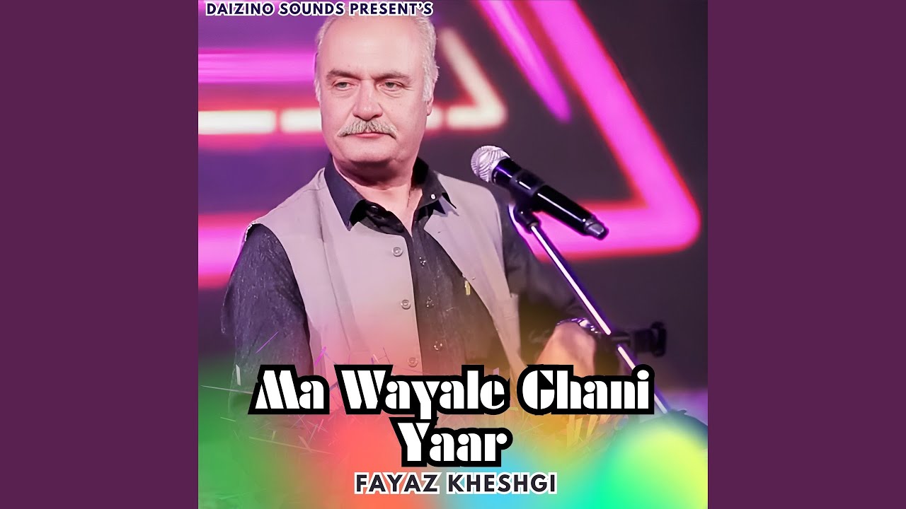 Ma Wayale Ghani Yaar