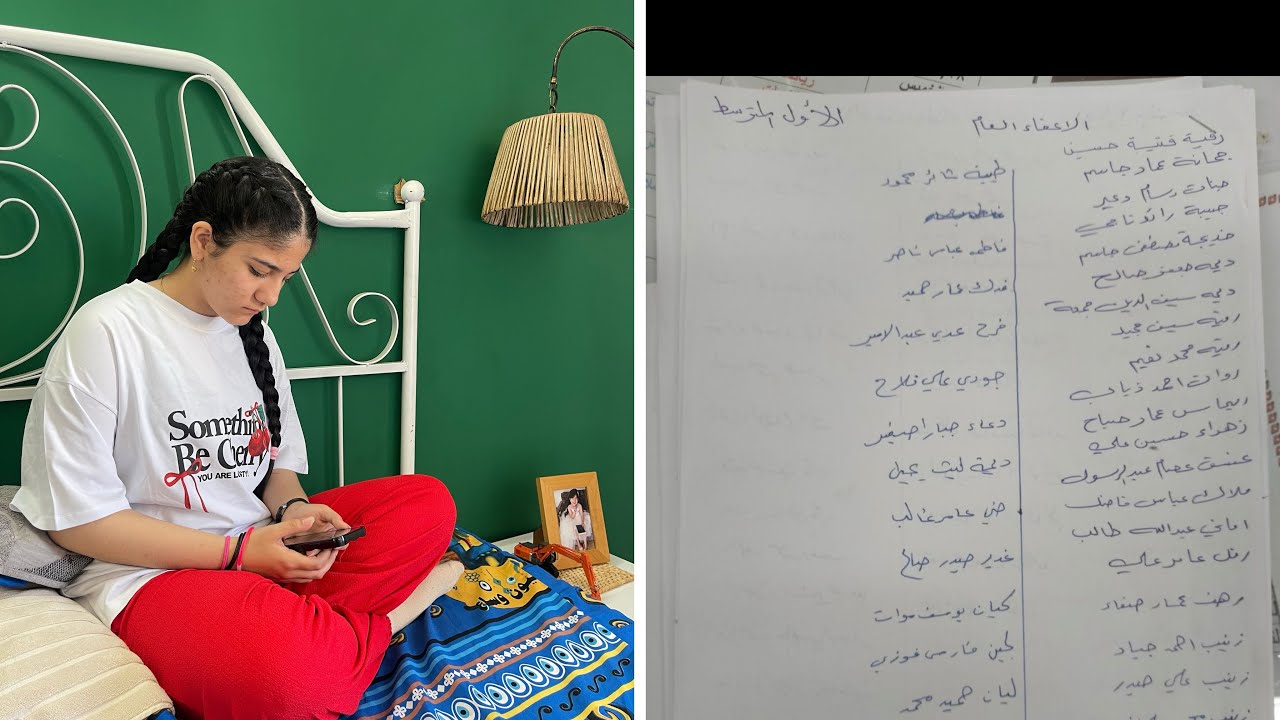 غدوره طلعت اعفاء عام 🩷🤌روتين شيل الزوالي