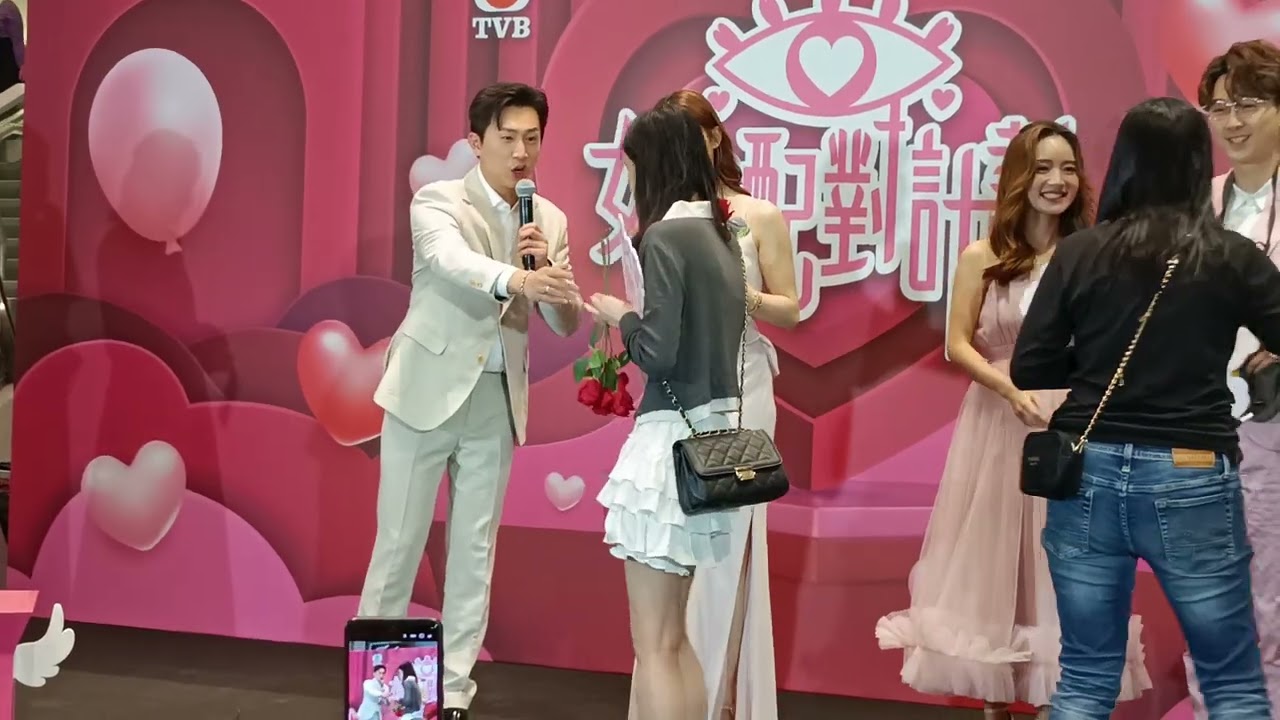 曾展望/ 葉倩文/ 李芷晴/ 關嘉敏/林俊其/ 羅毓儀#女神配對計劃遊戲環節@ 沙田馬場 14/2/2026