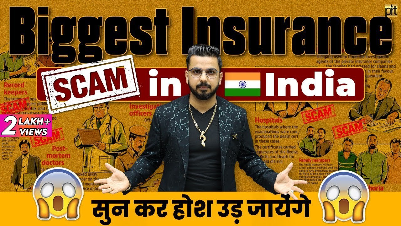 Biggest Insurance Scam in India 🇮🇳