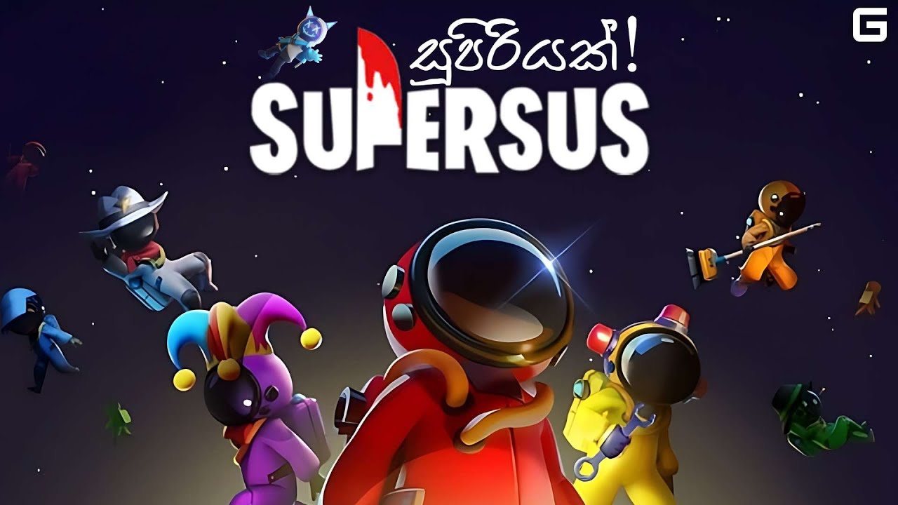 සුපිරියක්! | Super Sus - Sinhala Gameplay (With YouTube Fans) | Spaceship Map