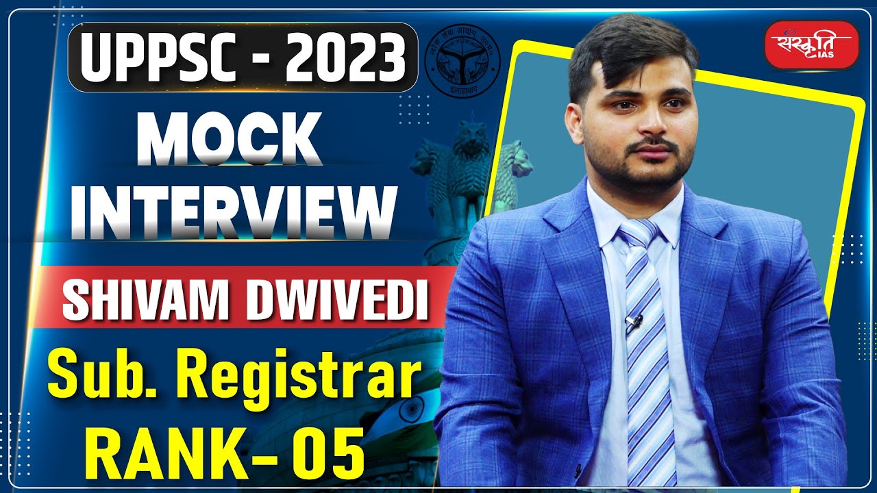 Shivam Dwivedi (Sub. Registrar) | Rank 05 | UPPSC 2023 Topper | Sanskriti IAS Mock Interview