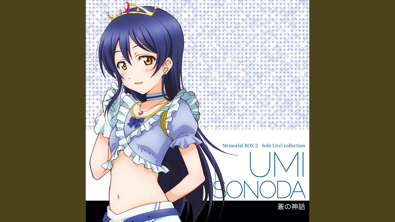 START:DASH!! (UMI Mix)