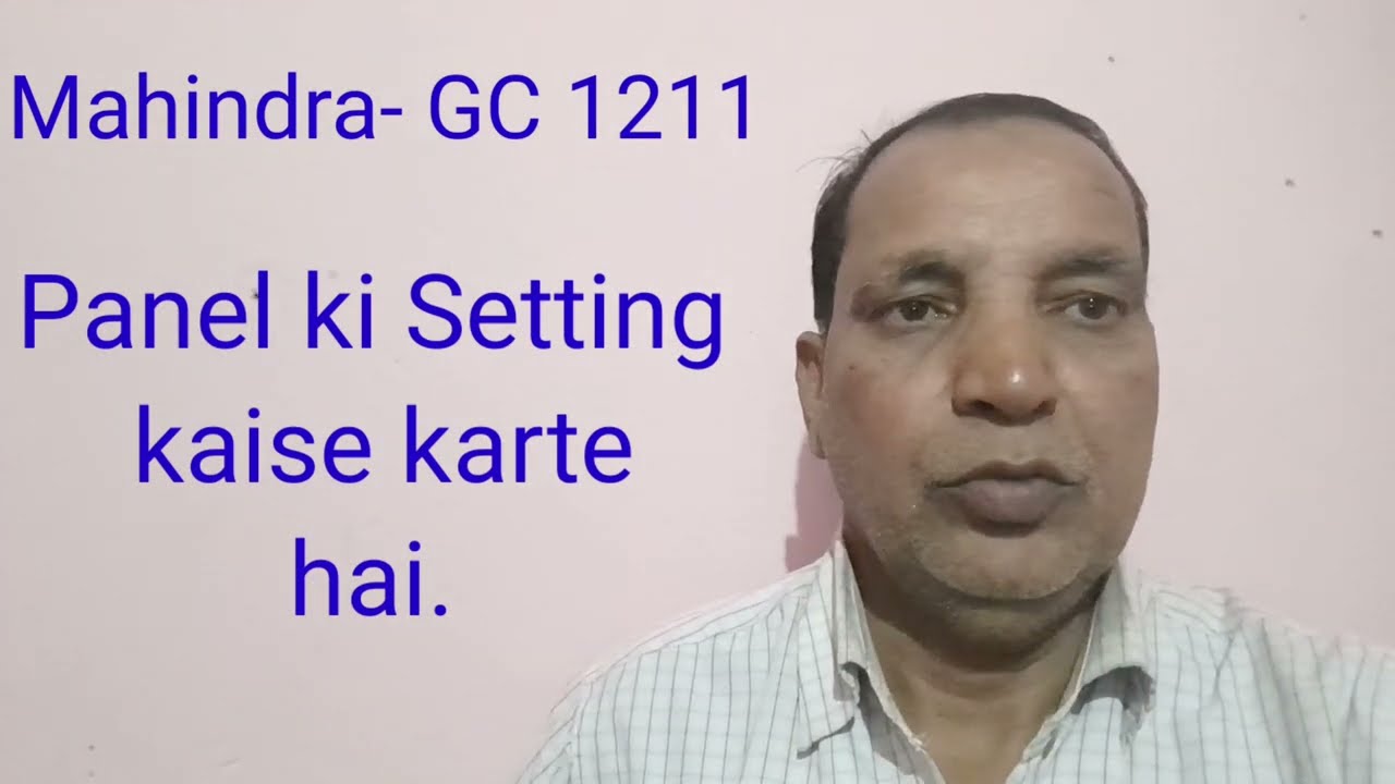 Mahindra- Panel (GC 1211) , Kaise setting karte hai. (Hindi)