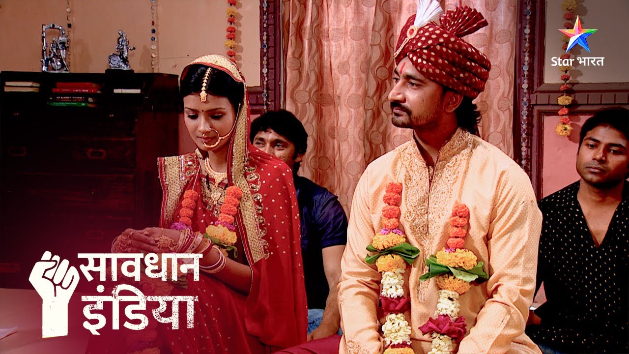 NEW ! Kaise ek aadmi shaadi karke karta tha ladkiyon ka sauda |  FULL EPISODE | Savdhaan India