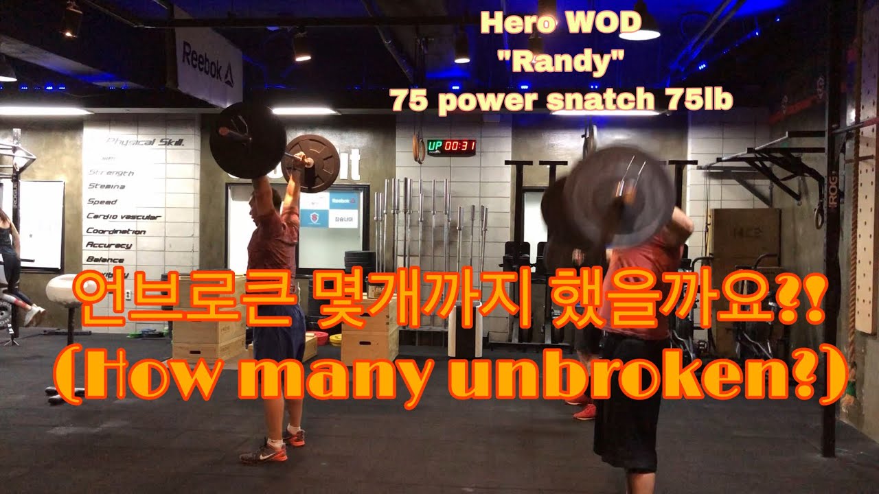 크로스핏 히어로 와드 Randy : 3:49 ,CrossFit) Hero WOD “Randy” (3:49)