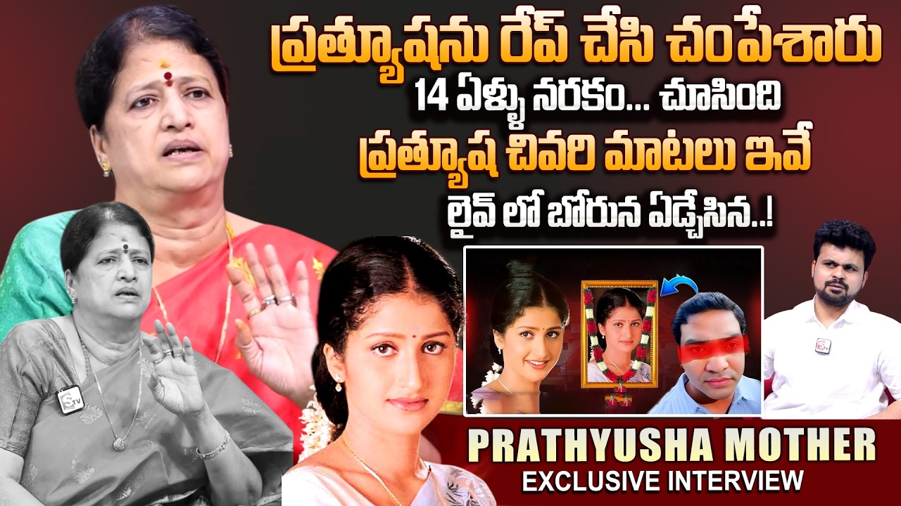 Sarojini Devi Emotional words About Her Daughter | Sarojinidevi Exclusive Interview | SumanTV Roshan