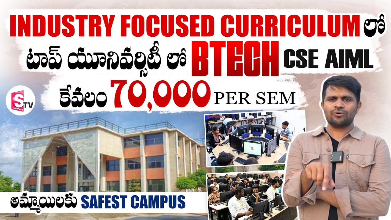 Top University in Gujarat | Ganpat University&rsquo;s 100% Placement Through MNC Collaborations